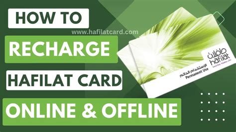 hafilat card recharge card